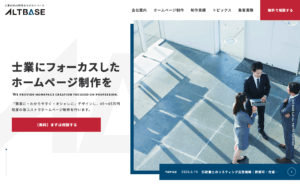 合同会社オルトベース