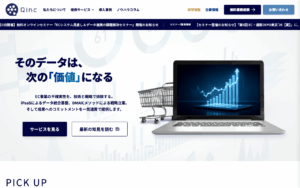 株式会社久