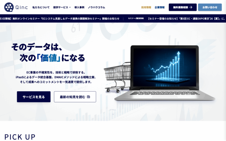 株式会社久