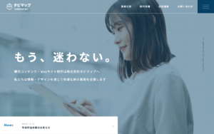 株式会社タビマップ