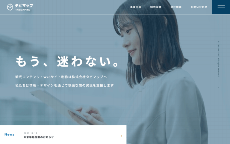 株式会社タビマップ