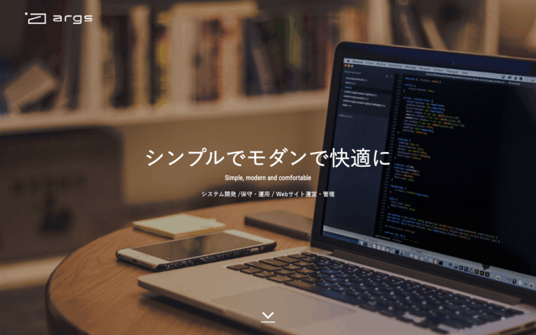 株式会社アーグス