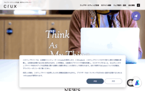 株式会社クラックス