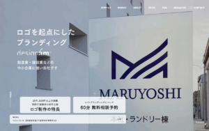 株式会社デザインエイエム
