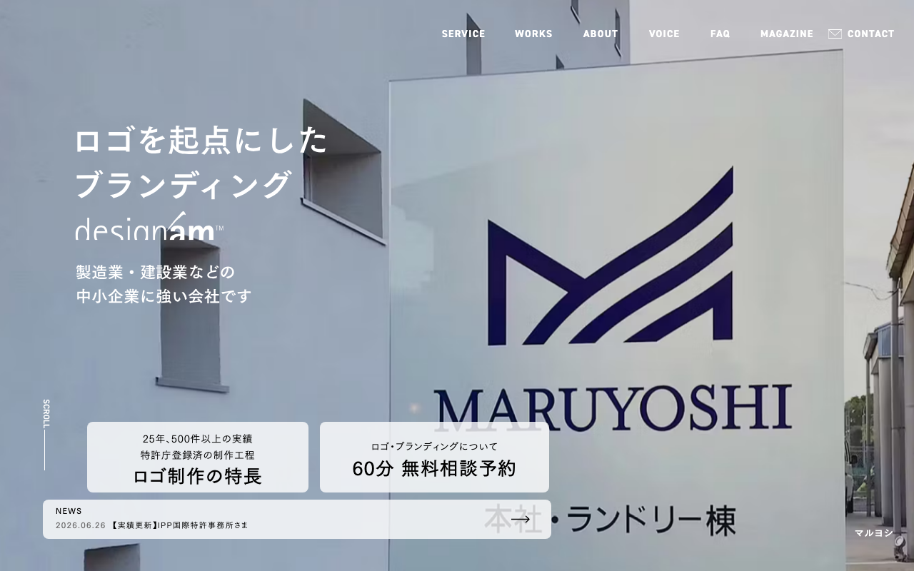 株式会社デザインエイエム