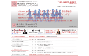 株式会社ジャムハウス