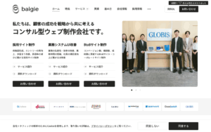 株式会社ベイジ