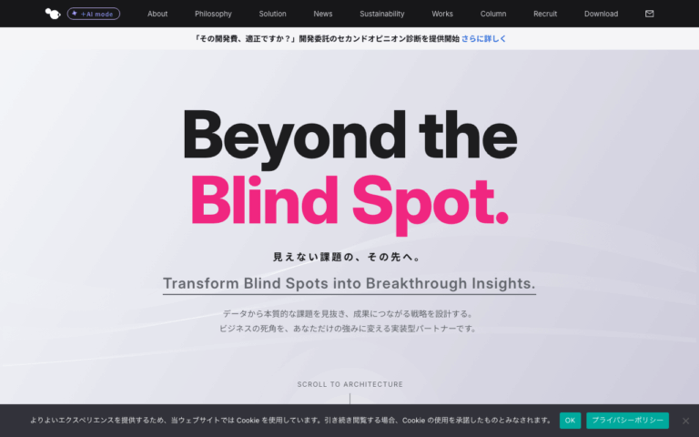 株式会社ワンエイティ