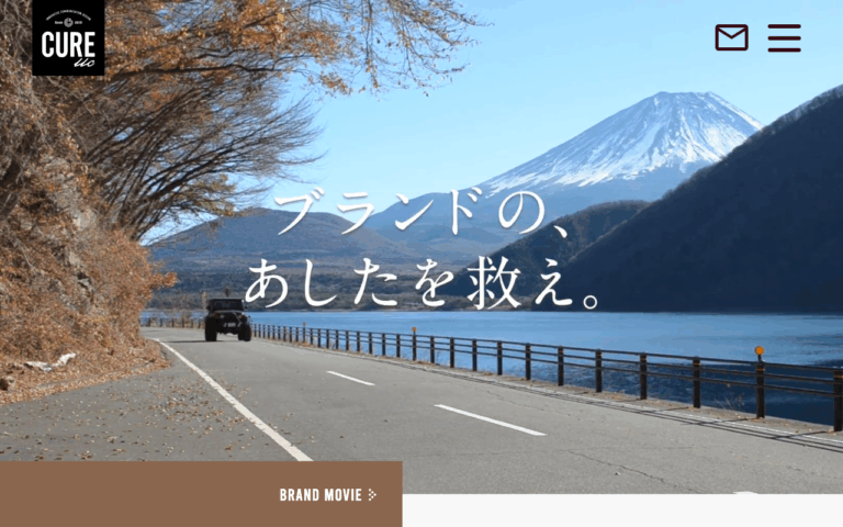 キュア合同会社