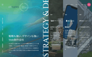 株式会社クライマークス