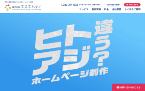 株式会社エスエムティ