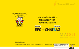 株式会社 マッジ