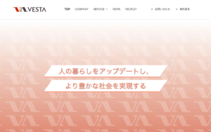 ヴェスタ株式会社