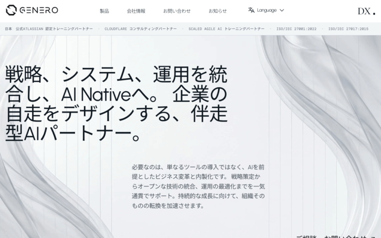 ジェネロ株式会社