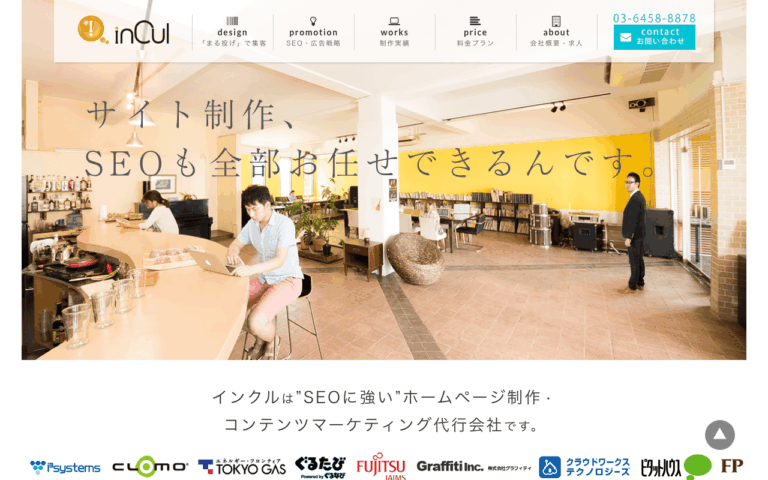 株式会社インクル