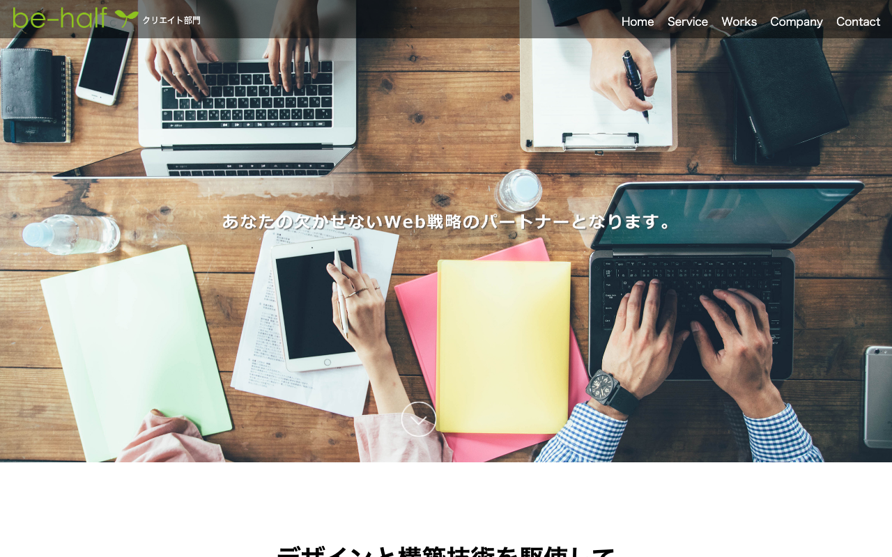 ビーハーフ株式会社