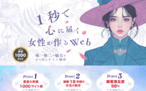 合同会社スプライトリング