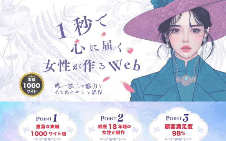 合同会社スプライトリング