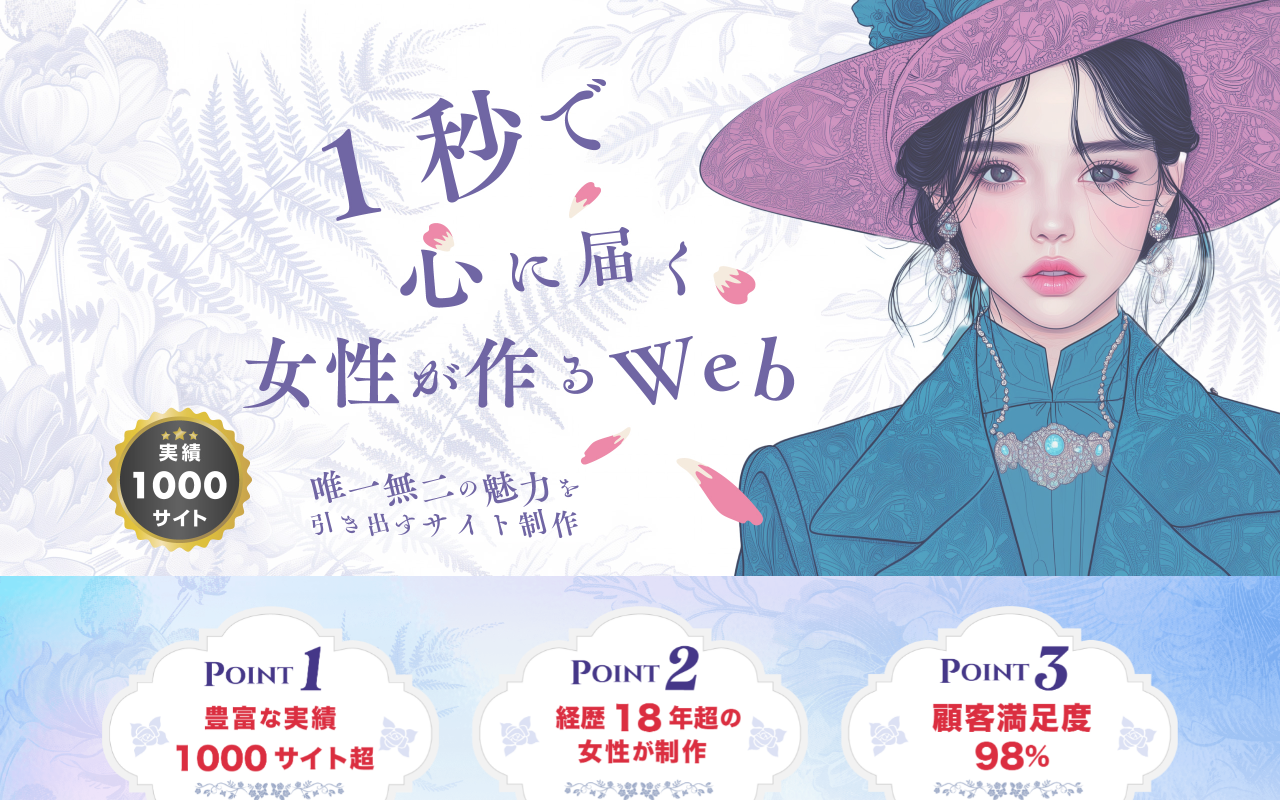 合同会社スプライトリング