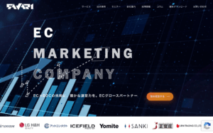 サヴァリ株式会社