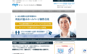 ポーカー・フェイス・コンサルティング株式会社