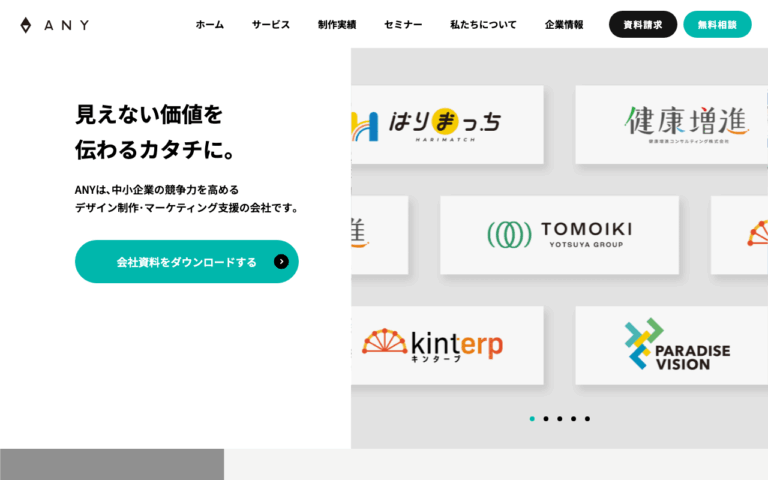 株式会社エニィ