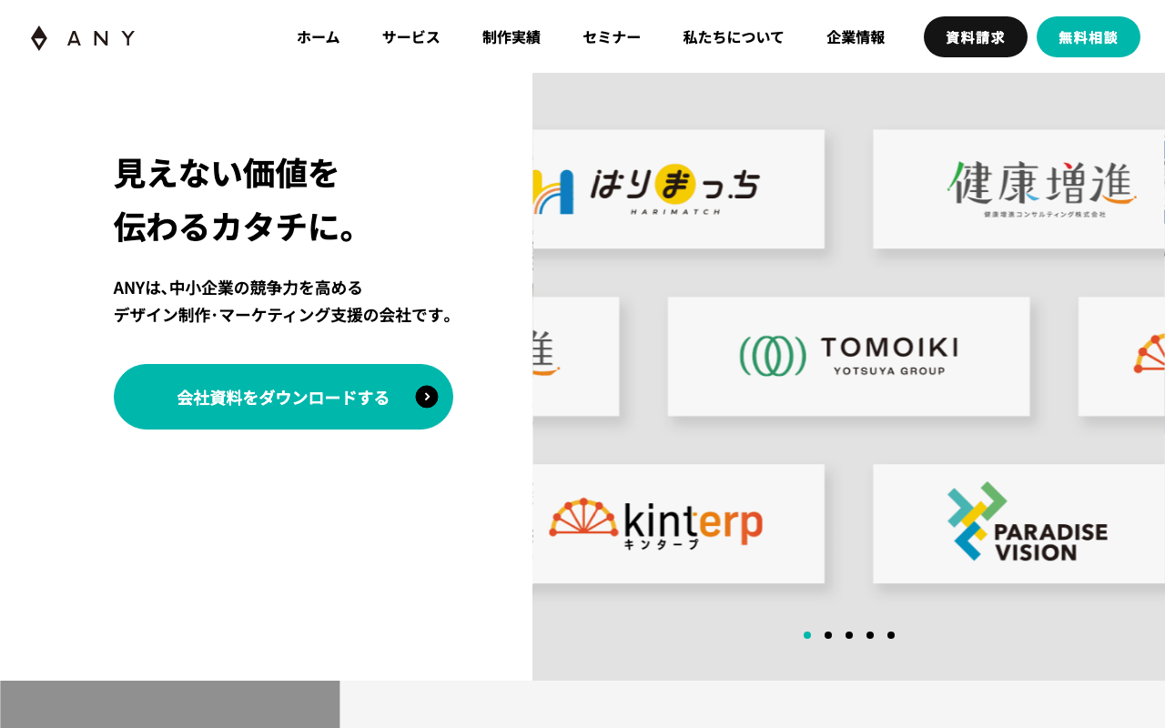 株式会社エニィ