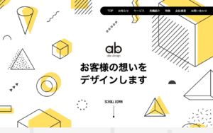 株式会社アベデザイン