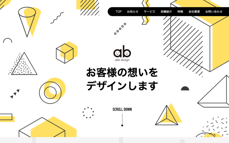 株式会社アベデザイン