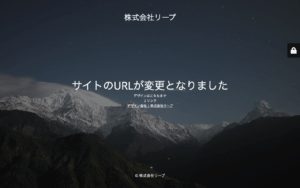 株式会社ティー・ラウンジ
