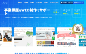 株式会社衆