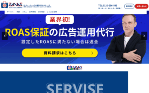 株式会社ザーナス
