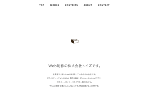 株式会社トイズ