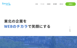 株式会社スマートメディア