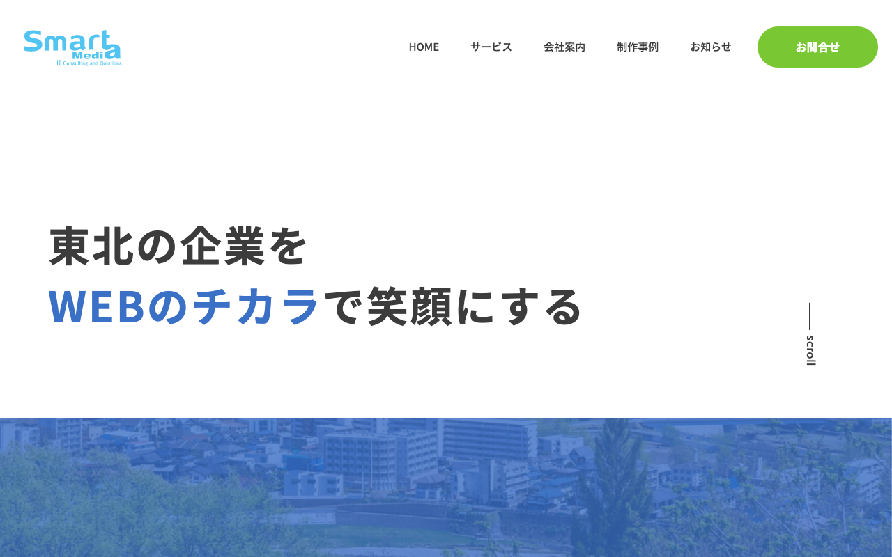 株式会社スマートメディア
