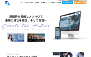 株式会社ティーエルマーケティング