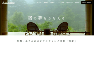 株式会社宿夢