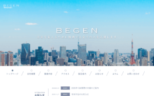 株式会社美元