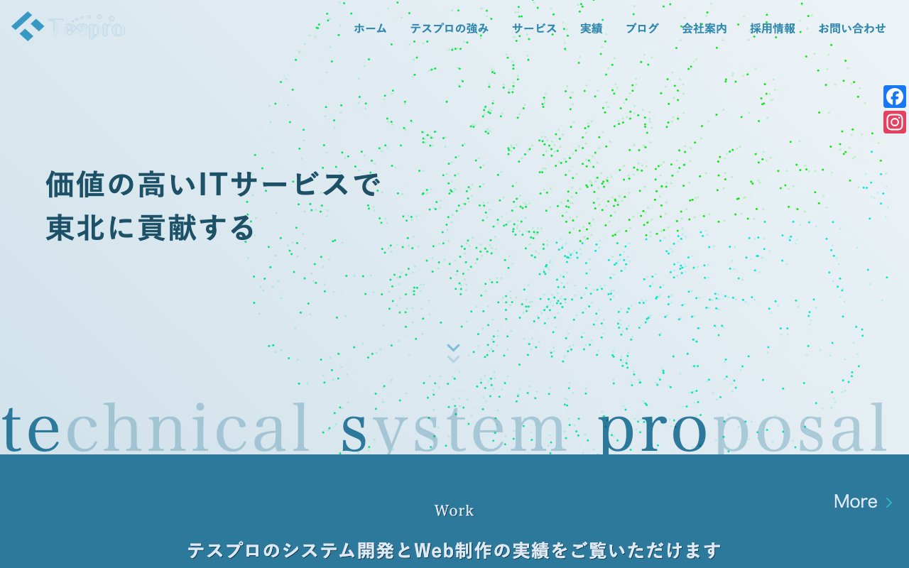 株式会社テスプロ