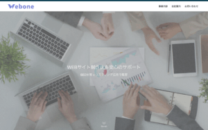 株式会社ウェブワン仙台