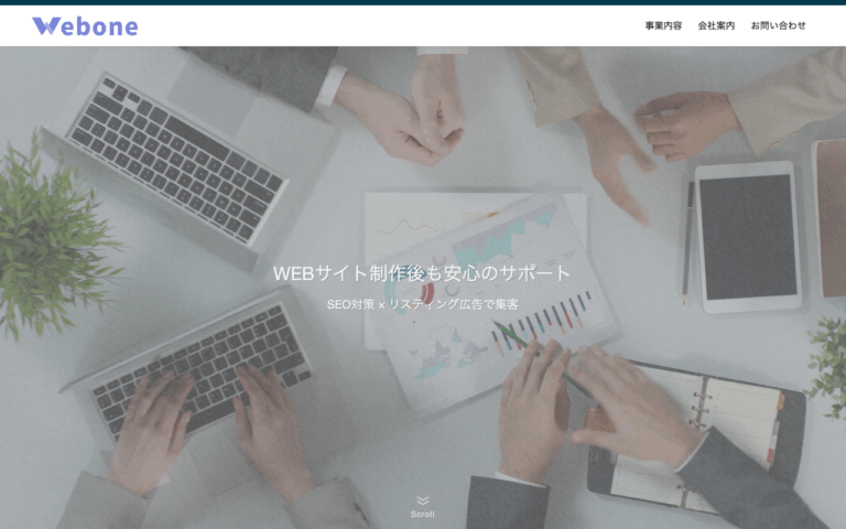 株式会社ウェブワン仙台