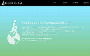 株式会社ジェイケイ・ネット