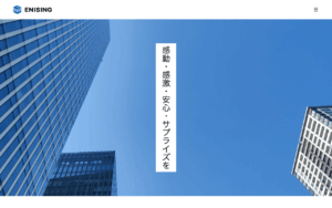株式会社エニシィング