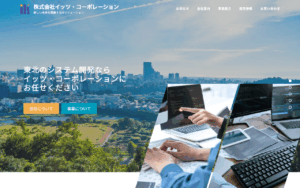 株式会社イッツ・コーポレーション