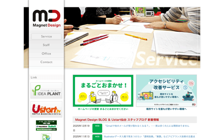 株式会社マグネットデザイン
