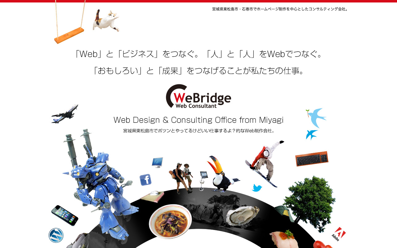 有限会社おおはしコーポレーション