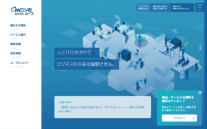 株式会社ムーブ