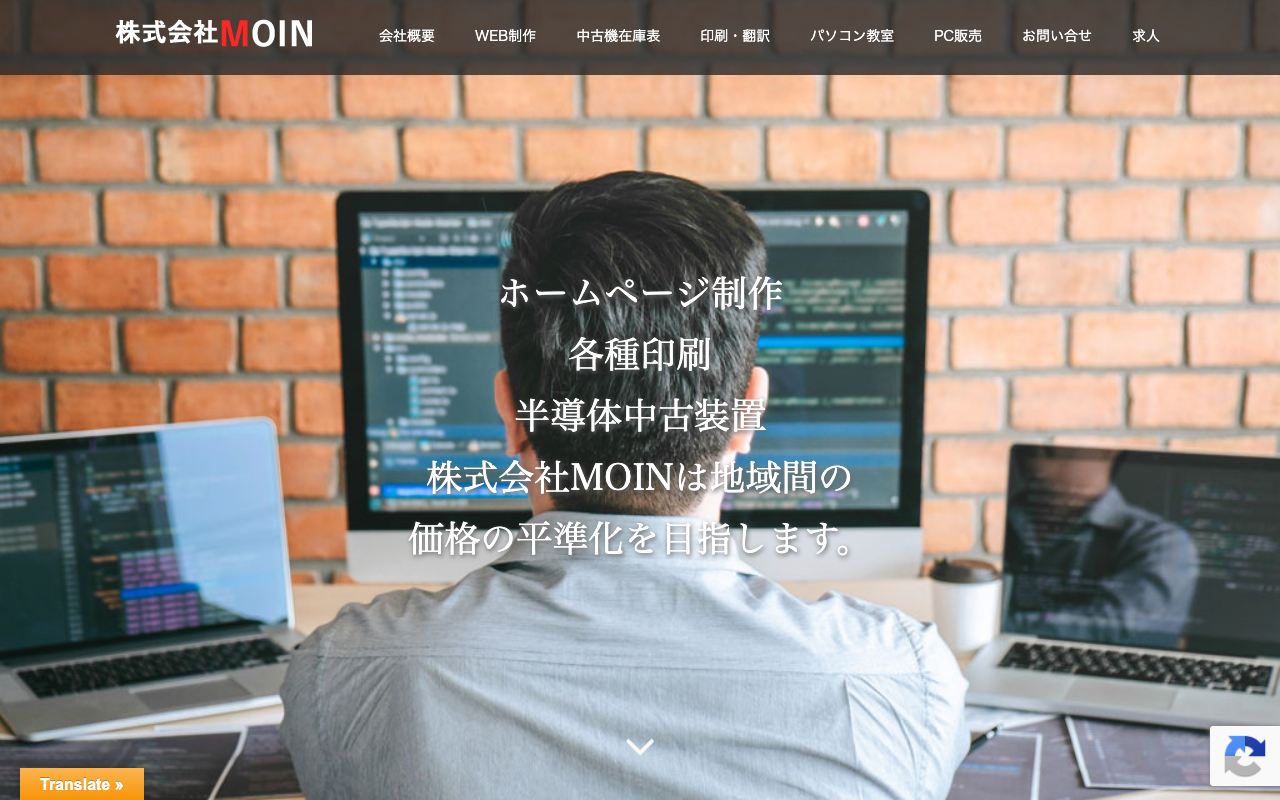 株式会社ＭＯＩＮ
