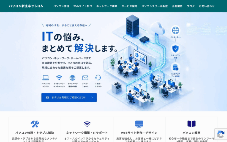 株式会社メビウス・ネットコム