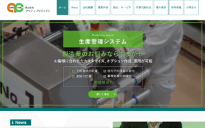 株式会社アクティブクリエイト